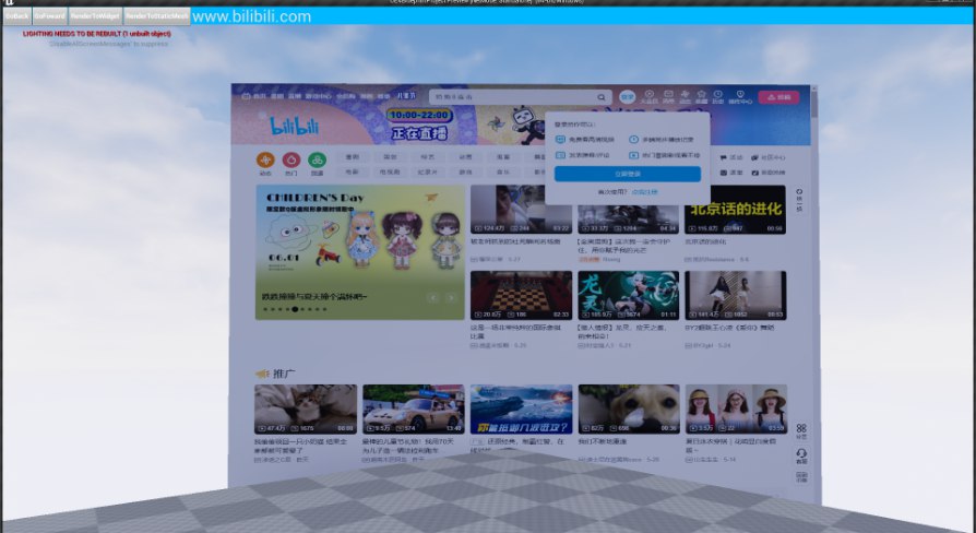 Web Browser For Video (UE 5.5)